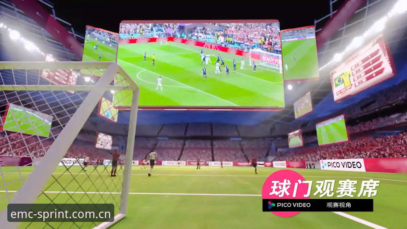 易倍体育地址最新情况：实测v2.0.8客户端性能与多入口流畅度表现
