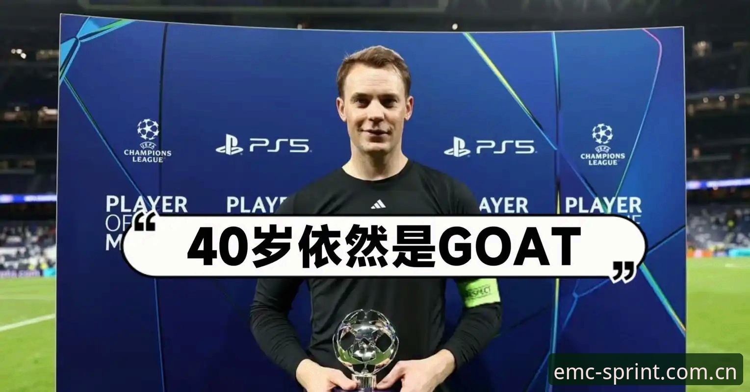 易倍电竞竞猜教程 德国队世界杯大名单解析教程:诺伊尔回归与新一代崛起